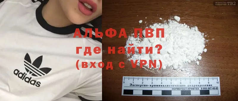 Какие есть наркотики Шарыпово Галлюциногенные грибы  Cocaine  Гашиш  МЕФ  Каннабис 