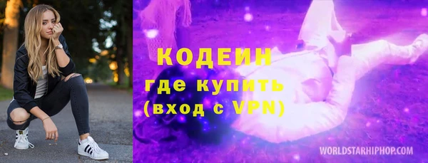 кокаин VHQ Богданович