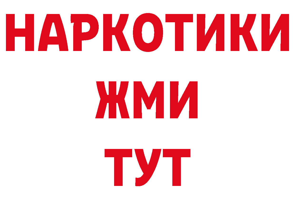 Где купить закладки? даркнет клад Шарыпово